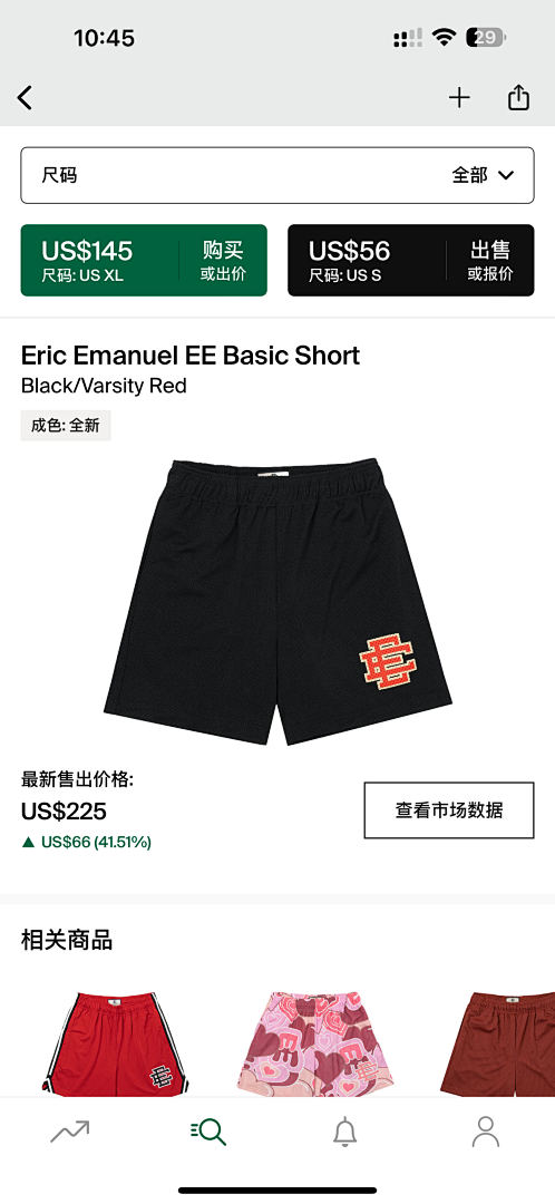 Eric Emanuel Shorts — Basic Black (Varsity Red) angle 1