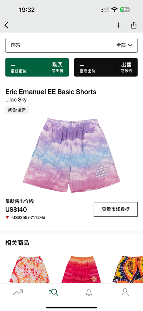 Eric Emanuel Shorts — Basic Blue (Pink) angle 1