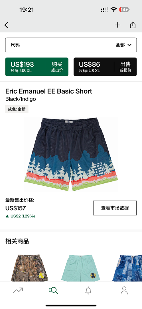 Eric Emanuel Shorts — Basic Black (indigo) angle 1