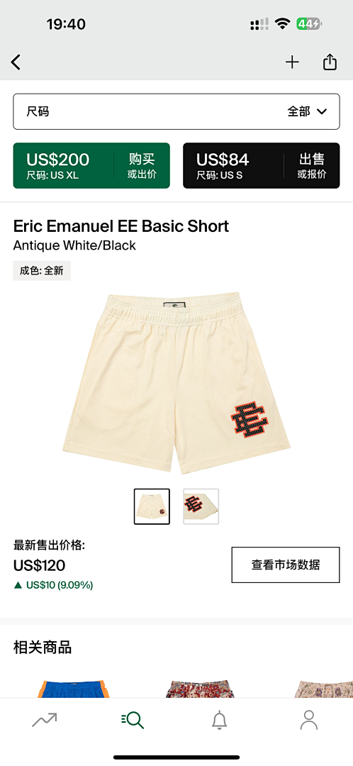 Eric Emanuel Shorts — Basic Antigue White (Black) angle 1