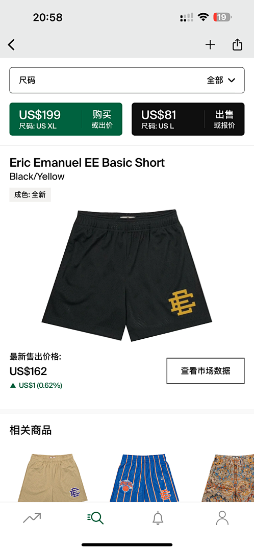 Eric Emanuel Shorts — Basic Black (Yellow) angle 1