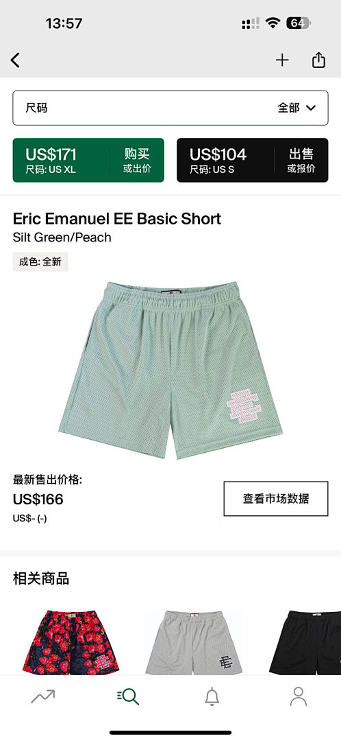 Eric Emanuel Shorts — Basic ShortSilt Green (Peach) angle 1