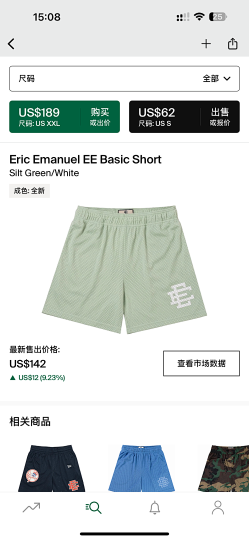 Eric Emanuel Shorts — Basic Silt Green (White) angle 1