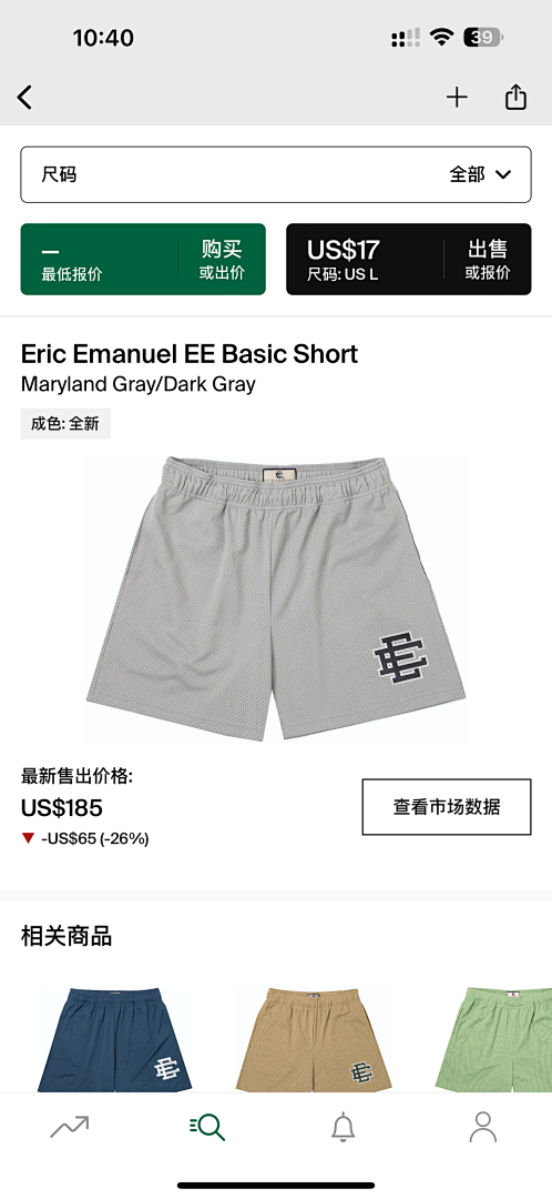 Eric Emanuel Shorts — Basic ShortMaryland Gray (Dark Gray) angle 1