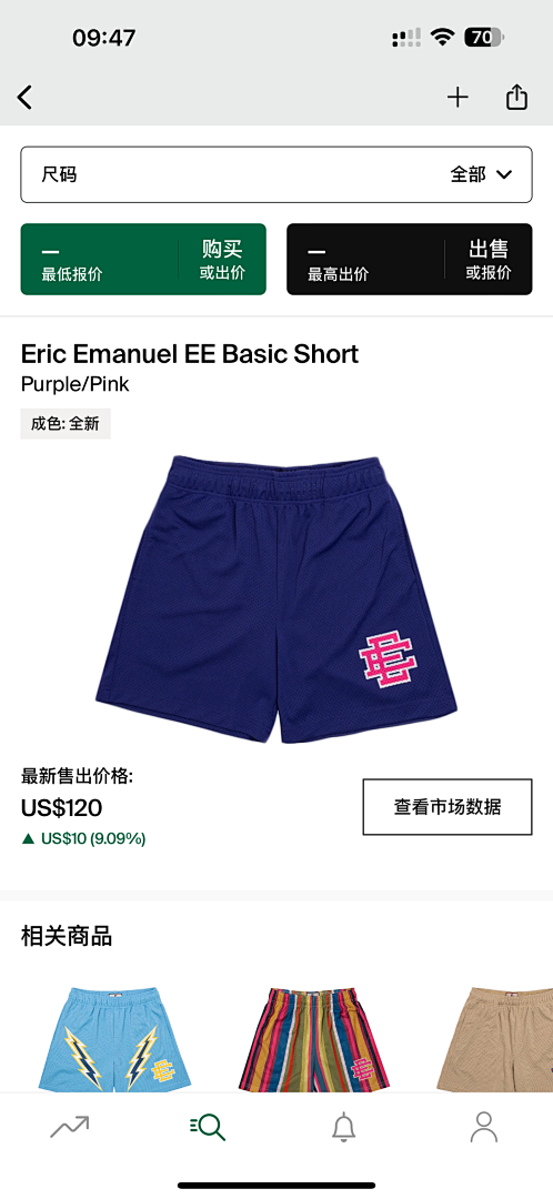 Eric Emanuel Shorts — Basic ShortPurple (Pink) angle 1