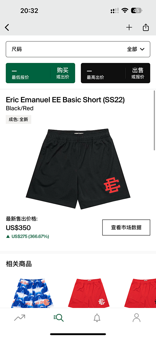 Eric Emanuel Shorts — Basic (SS22) Black (Red) angle 1