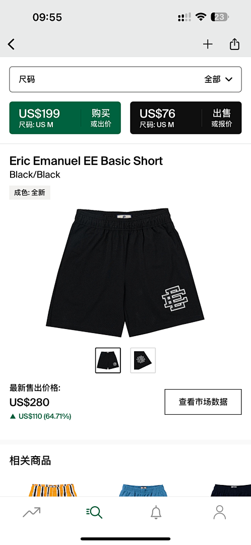 Eric Emanuel Shorts — Basic Black angle 1