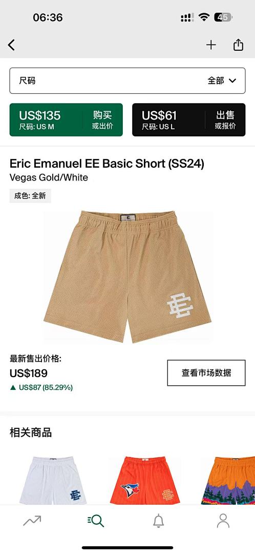 Eric Emanuel Shorts — Basic (SS24)Vegas Gold (White) angle 1