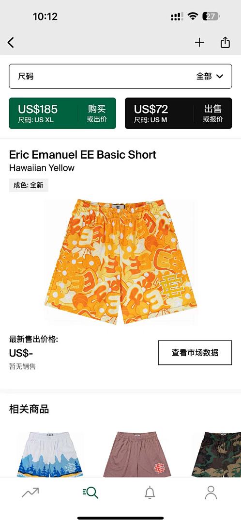 Eric Emanuel Shorts — Basic ShortHawaiian Yelow angle 1