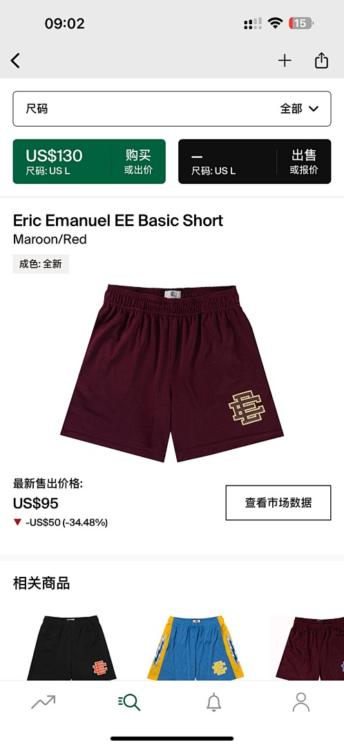 Eric Emanuel Shorts — Basic Maroon (Red) angle 1