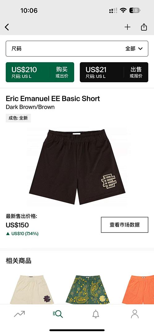 Eric Emanuel Shorts — Basic Dark Brown angle 1