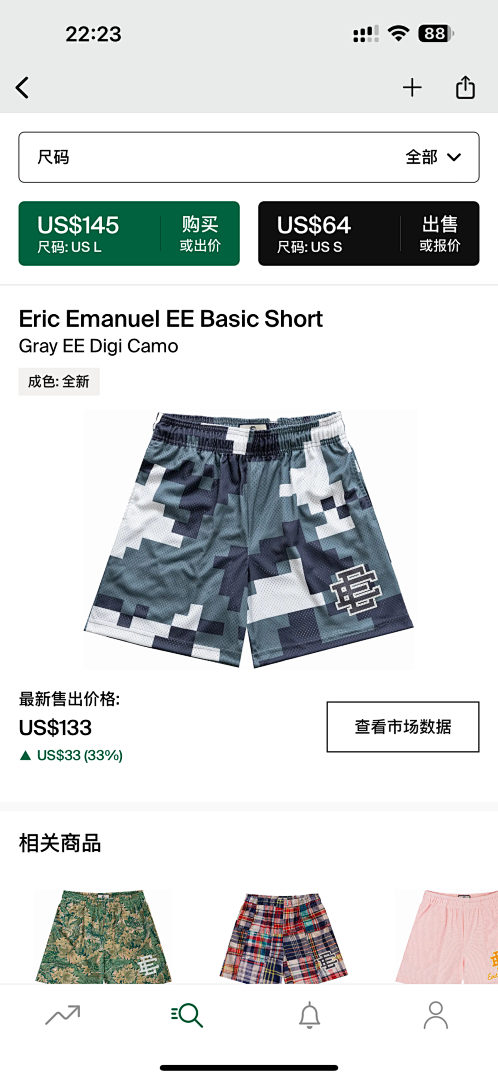 Eric Emanuel Shorts — Basic Gray Digi Camo angle 1