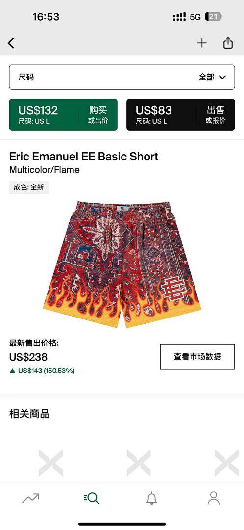 Eric Emanuel Shorts — Basic Multicolor (Flame) angle 1