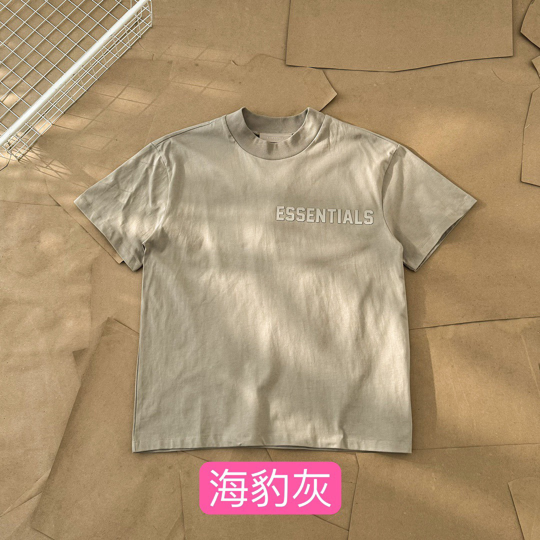 Essentials All — 807cf3e6 angle 1