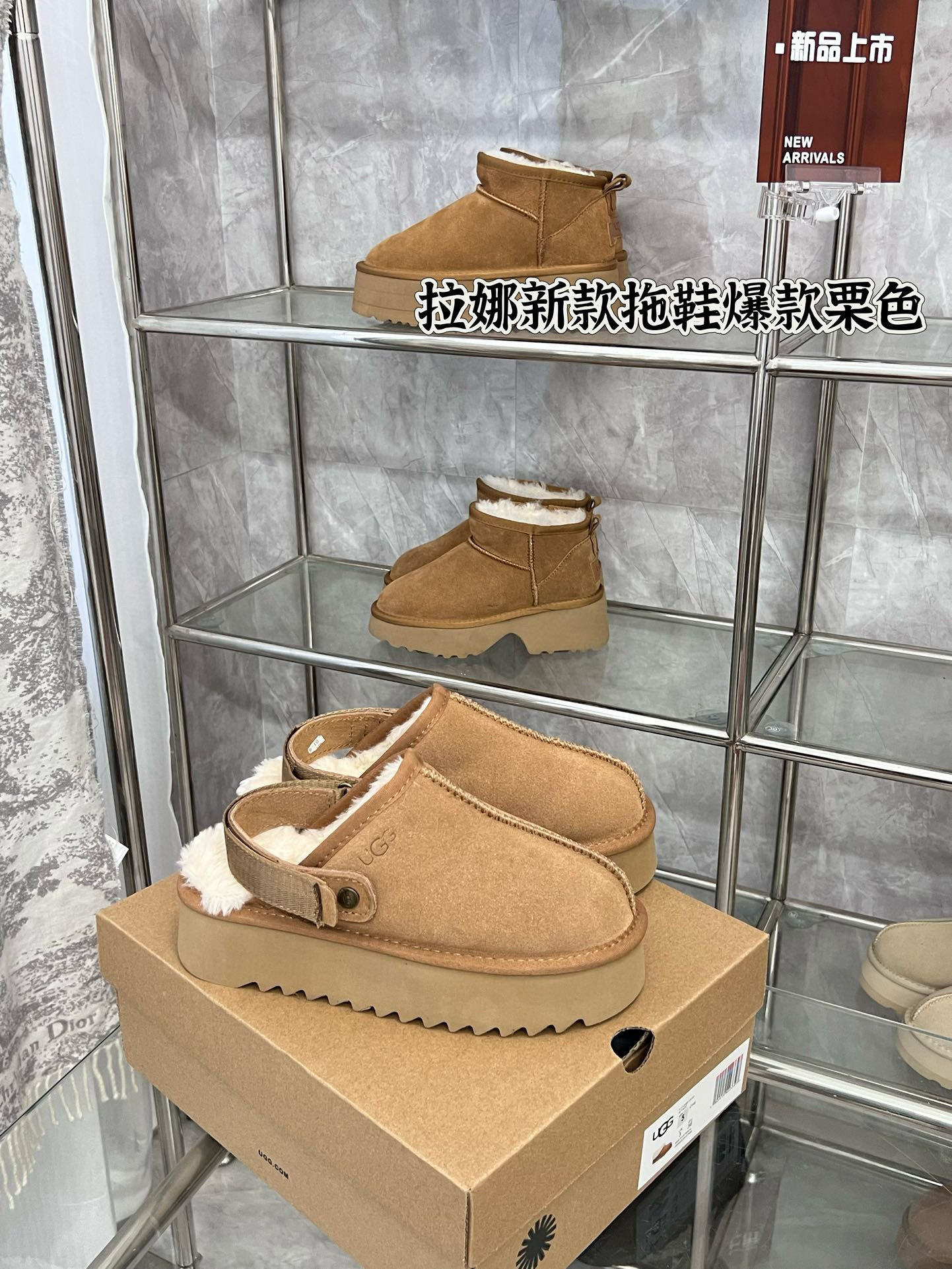 Shoe Ugg series — eed6ad21 angle 1