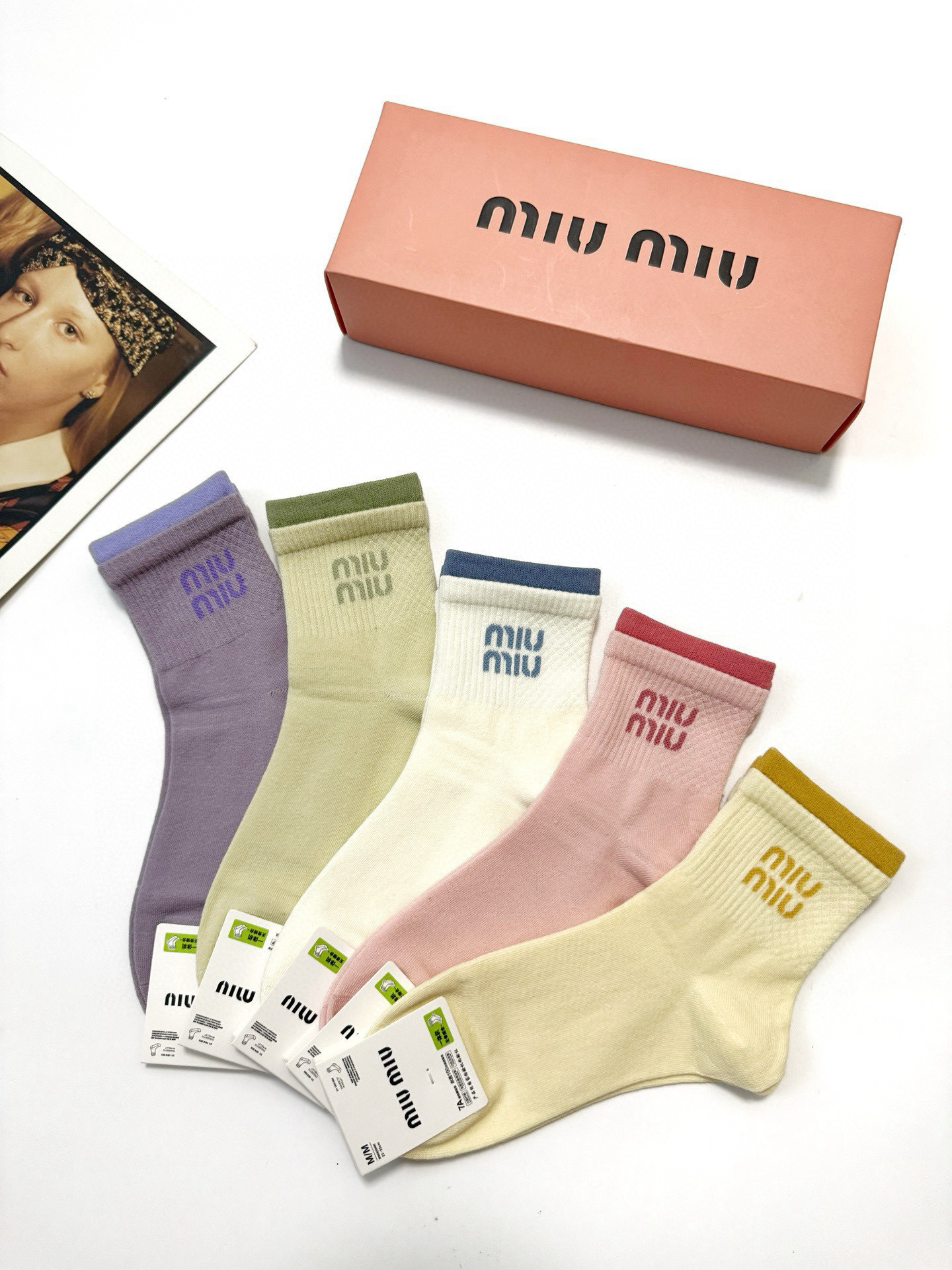 Sock All — 5b623bef angle 1