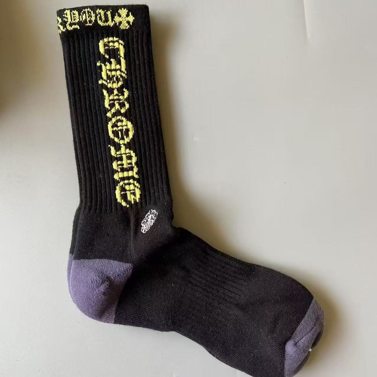 Sock All — b2054332 angle 1