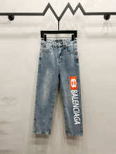 Balenciaga Pants — 9ae24ced