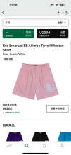Eric Emanuel Shorts — Akimbo Tyrrell Winston Rose Quartz (White)