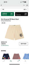 Eric Emanuel Shorts — Basic Antique White (Grey)
