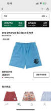 Eric Emanuel Shorts — Basic Blue (Black)