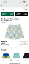 Eric Emanuel Shorts — Basic Blue Yellow Wavy Flag