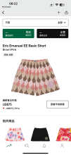 Eric Emanuel Shorts — Basic Brown (Pink)