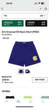 Eric Emanuel Shorts — Basic (FW21)Purp (Yellow)