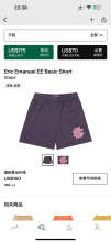 Eric Emanuel Shorts — Basic Grape