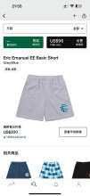 Eric Emanuel Shorts — Basic Grey (Blue)