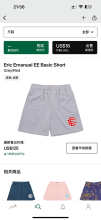 Eric Emanuel Shorts — Basic Grey (Red)