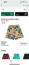 Eric Emanuel Shorts — Basic Hawaiian (Neon)