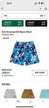 Eric Emanuel Shorts — Basic Hawaiian Blue