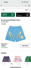 Eric Emanuel Shorts — Basic Lightning