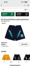 Eric Emanuel Shorts — Basic Lightning Bolt Navy / Black (Teal)