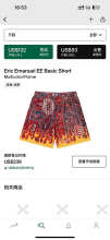 Eric Emanuel Shorts — Basic Multicolor (Flame)