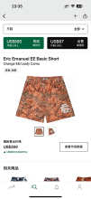 Eric Emanuel Shorts — Basic Orange (Leafy Camo)