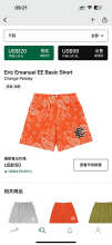 Eric Emanuel Shorts — Basic Orange Paisley
