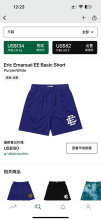 Eric Emanuel Shorts — Basic Purple (White)