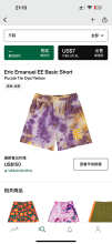 Eric Emanuel Shorts — Basic Purple Tie Dye (Yellow)