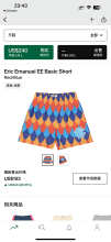 Eric Emanuel Shorts — Basic Red (Blue)