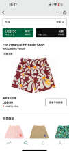 Eric Emanuel Shorts — Basic Red Daisies (Yellow)