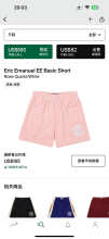 Eric Emanuel Shorts — Basic Rose Quartz (White)