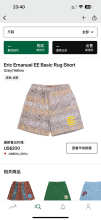 Eric Emanuel Shorts — Basic Rug Grey (Yellow)