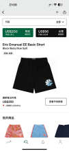 Eric Emanuel Shorts — Basic ShortBlack (Baby Blue Split)