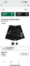 Eric Emanuel Shorts — Basic ShortBlack Skyline