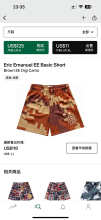 Eric Emanuel Shorts — Basic ShortBrown Digi Camo