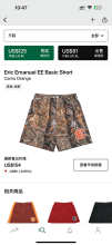 Eric Emanuel Shorts — Basic ShortCamo Orange