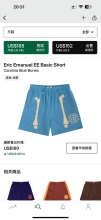 Eric Emanuel Shorts — Basic ShortCarolina Blue Bones
