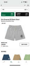 Eric Emanuel Shorts — Basic ShortMaryland Gray (Dark Gray)